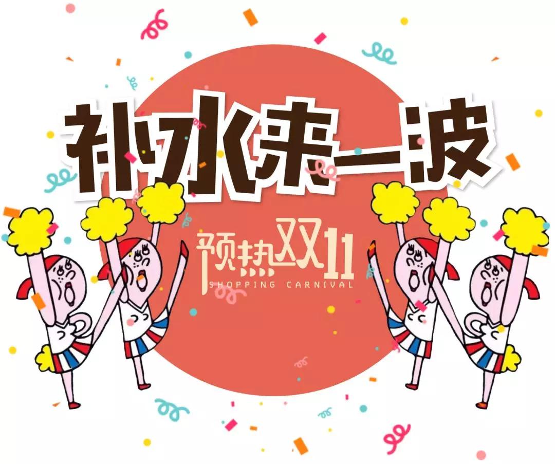 云南華美美萊玻尿酸折扣讓你心動【雙11預熱】