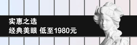 經典美眼整形低到1980元