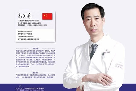 隆胸時醫師怎樣把直徑10cm的假體，塞入3cm的切口中的？