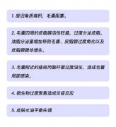 美萊醫(yī)生為大家整理了一份祛痘指南，需要的姐妹速領