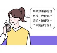 想要嫩膚，應(yīng)該選擇做光電還是水光